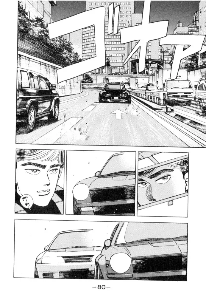 Wangan Midnight Chapter 49 16